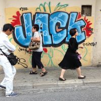 Arte en todas partes – Silvia Villarreal (EEUU)