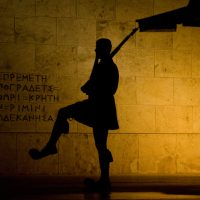 Athens – Emma Difani